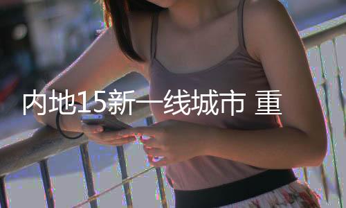 城市在全国所有城市中