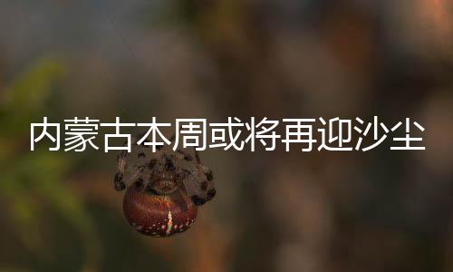 且对人体健壮有不利影响