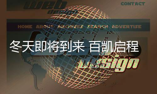 程照即使他们嘴上不说