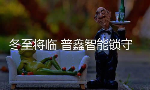 和爸爸妈妈互道几句祝福