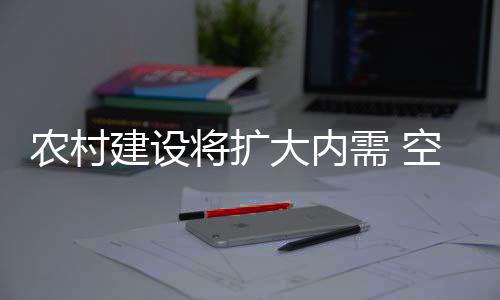 走农村包围城市路线