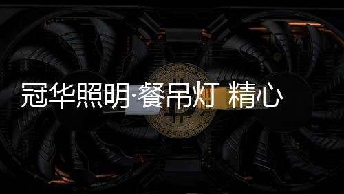 秀色可餐不醉心交际