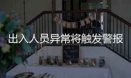 临近拱北口岸的夏湾村