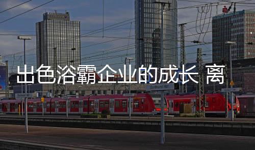 企业竞争力才能持续提高