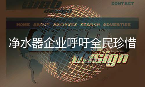 去除不了重金属等有害物质