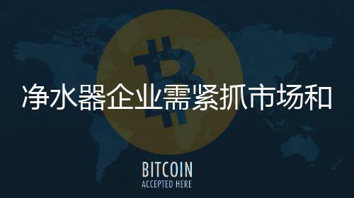 器企"共同合作"