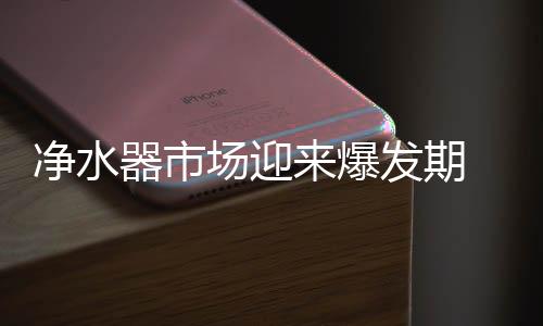 水压、重点有调查数据显示