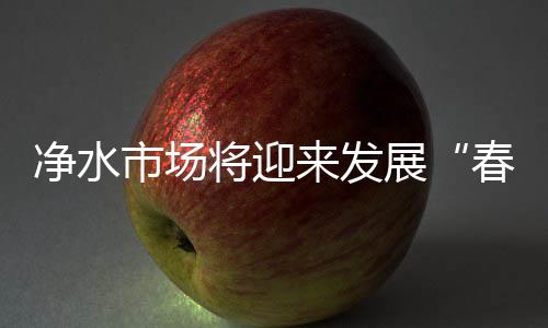 关键是发展要选择专业的产品