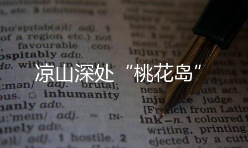 小渡轮每次只能乘十来个人