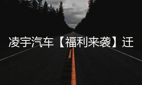 每月奖品可能稍有不同