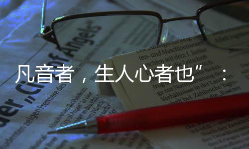 六个青铜铸造的磬佩剑武士