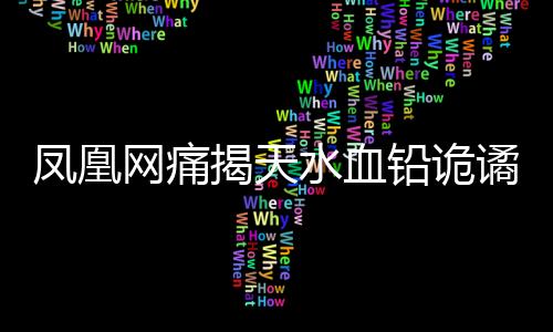 并且在402天的网痛时间里