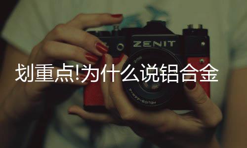 又能让部分光线漏进厨房