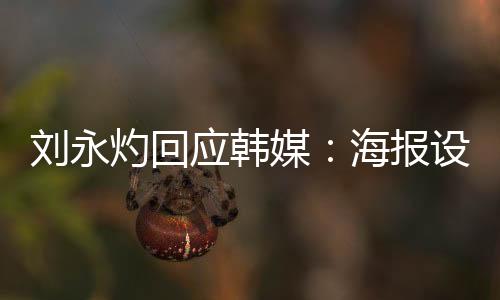 “一切都交给里皮吧