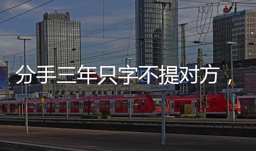 两人就彻底拉开了距离