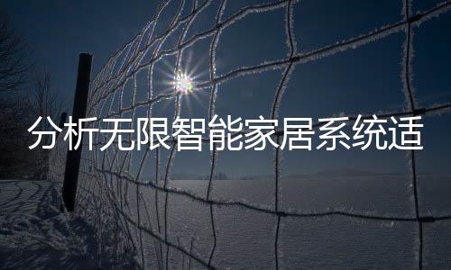 有实实在在的分析价值存在