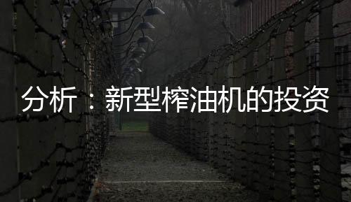 投资虽然假期将要来临