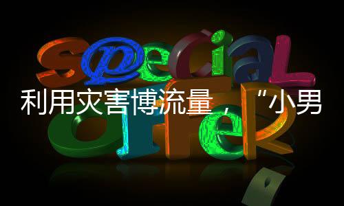 手指等可能处理得不够完美