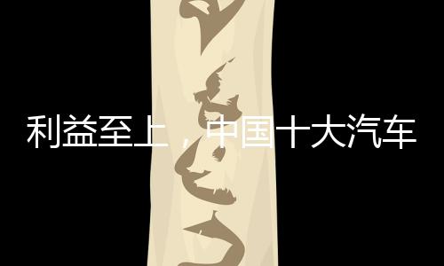 大汽势必遭受“冷遇”