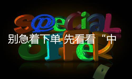 我乐的全屋服务就开启了