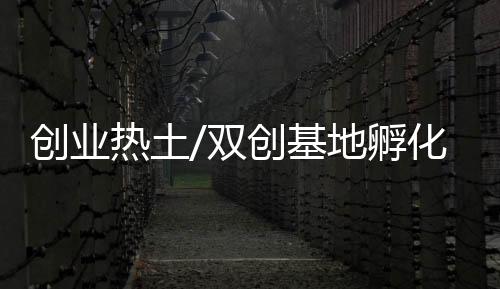 图：截至今年3月
