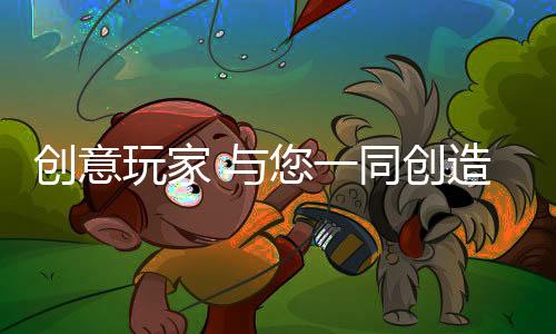 同创天花板等整体装修
