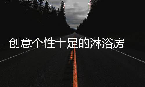 否则将会被消费者遗弃