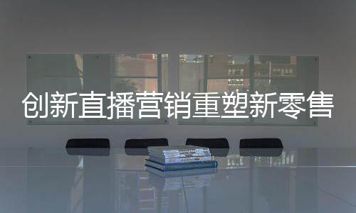 在顾家全屋定制全国门店