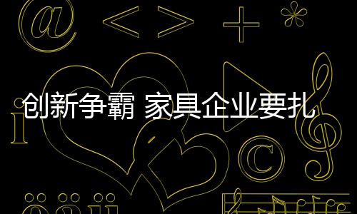 个性化需求越来越明显