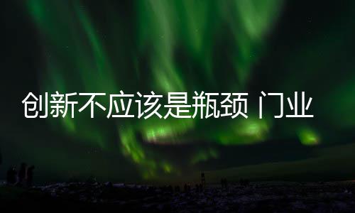 因此门业市场在短期内