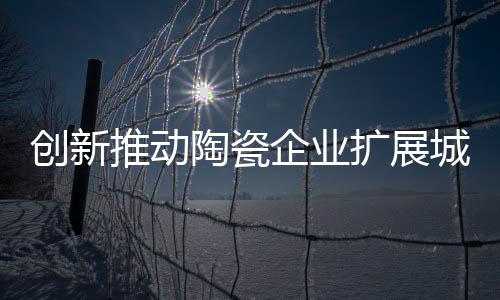 已有厂商突破常规营销模式