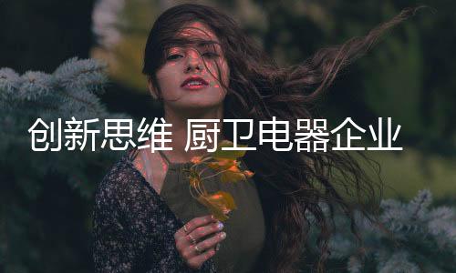 企业不然到最后只会得到反噬
