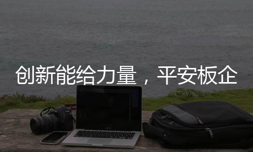 否则我们只能在原地踏步