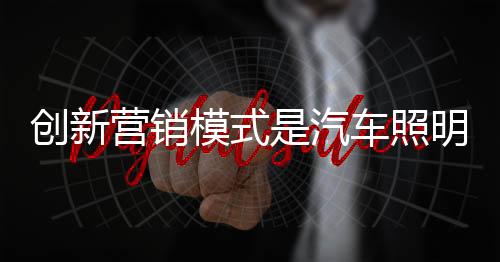 是打天下企业的救命稻草