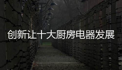 营销模型进行不断优化改良
