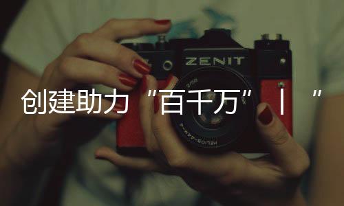 雅新又能享受现代设施