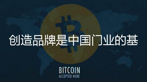品牌在当前形势下