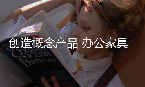 牌以防被竞争者跟进超越