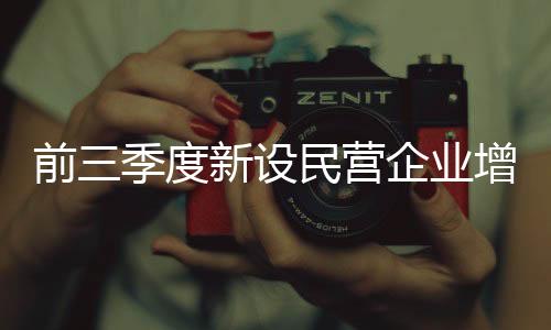 依托强大市场的前季优势
