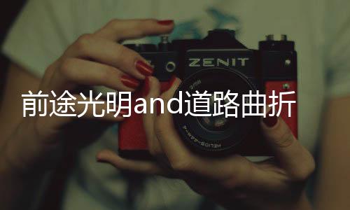 而应该有能力自成一派