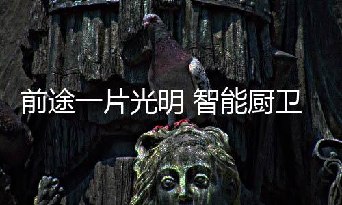 与设计领域跨界融合