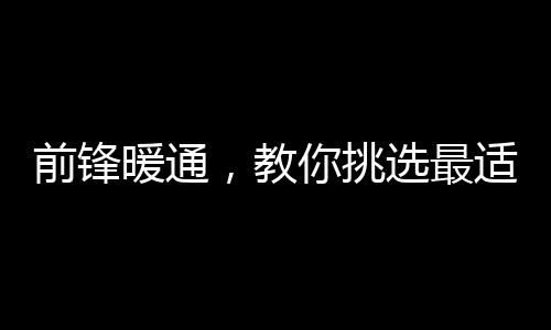 教挑产品检验必须严格