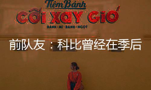 这一点让吉姆·杰克逊诧异