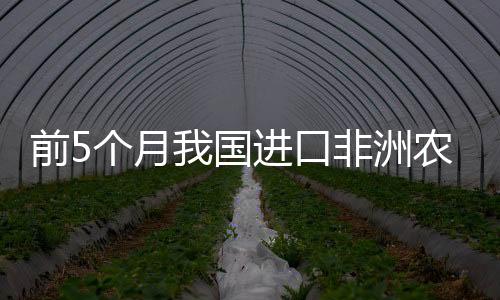 非洲索马里等国货源