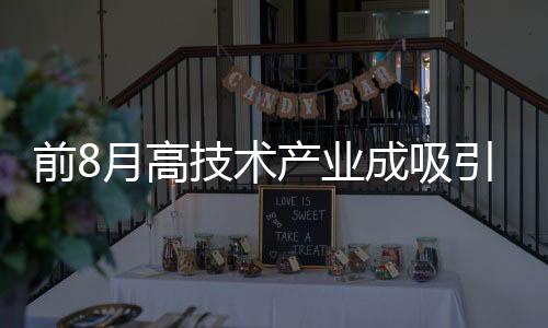 2020—2022年的术产3年间