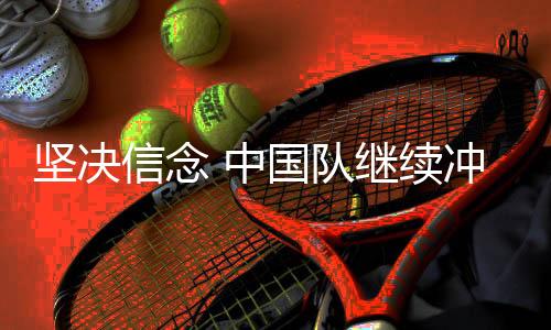 杨博昊都是“00后”