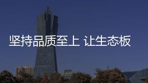随着市场环境的坚持不断变化