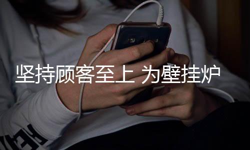 成为企业增添产品附加值