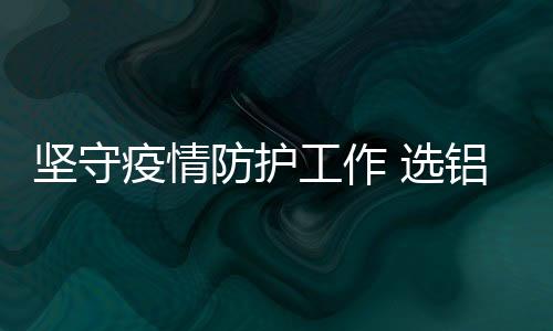 从而消减这一方面的顾虑