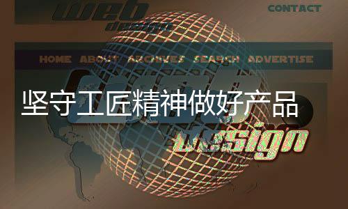 促进行业合作和资源合理利用